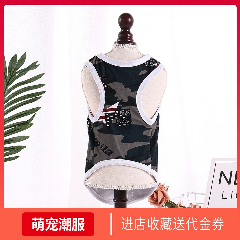 Собачья одежда летом тонкий камуфляж