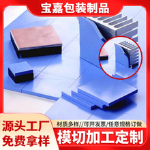 高電絕緣性低硬度填隙材料導熱硅膠片芯片電器CPU散熱導熱硅膠墊