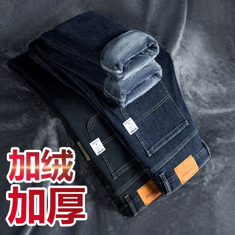 Keep warm demi-season warm jeans, colored trousers, loose straight fit, (Cross-border trading)