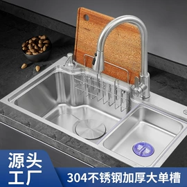 水槽;水槽套装;厨用龙头