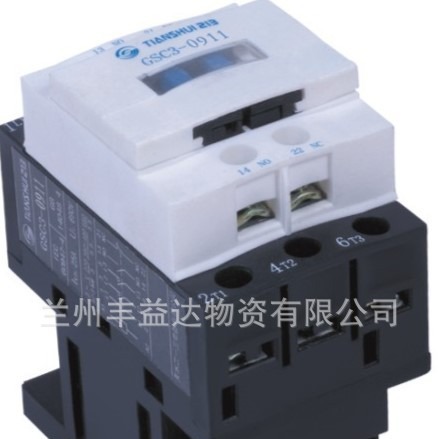 天水213 GSC3—09~95系列交流接触器