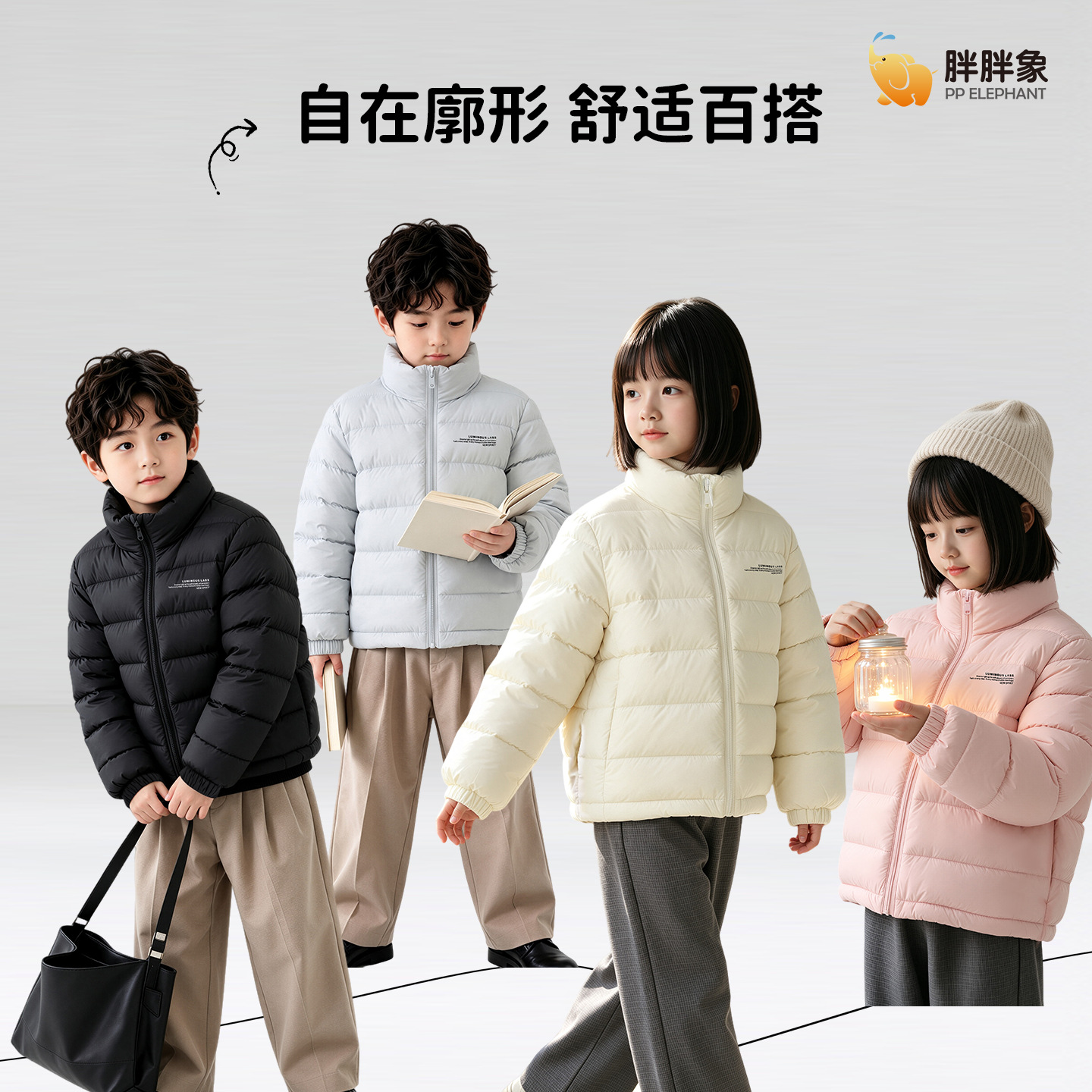 2026 Children's Casual Autumn and Winter Lightweight Down Jacket for Kids, Middle and Older Children, Warm Stand-up Collar, White Duck Down Short Coat
