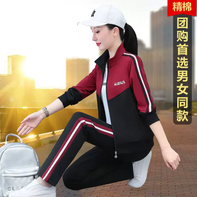 运动服套装女三件套春秋款2024年新款女士卫衣中年妈妈休闲外套潮
