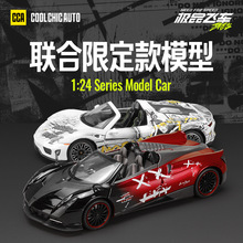 跨境外贸彩珀862264T1盒装极品飞车仿真1/24儿童声光合金模型玩具