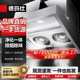 炊事设备;食品杀菌设备;休闲食品加工