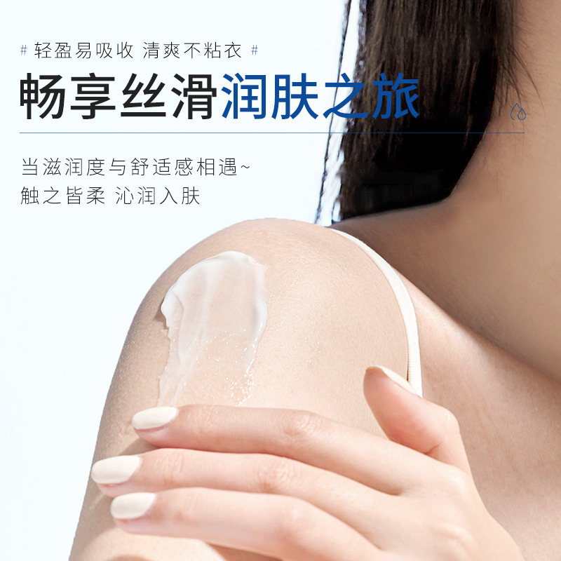 Fuchiting Vitamin E Vaseline Body Lotion Full Body Fragrance Refreshing Non-Greasy Moisturizing Genuine Body Lotion