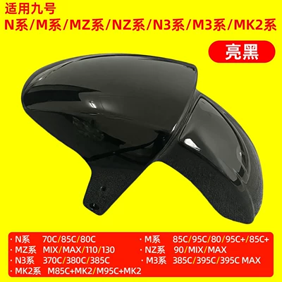Front mudguard suitable for Electric vehicle fender - glossy-black-single-layer-paint