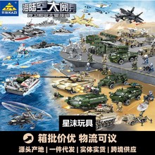 ����84070���·��յ���������ڶ�ͯ����DIYƴװ��ľ�����������