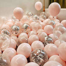 充氦氮气球飘空粉色系汽球混金属色亮片生日结求婚房装饰场景路师