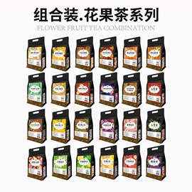 代用/养生茶;花果茶;养生丸