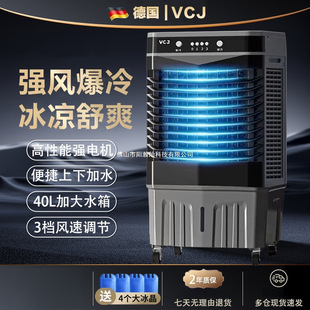 Air Conditioning Fan Cooling Small Water-Cooled Fan Household Air Cooler Industrial Water-Added Air Conditioner Dormitory Cooling Artifact
