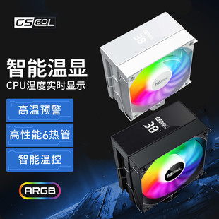 �羳G-6000���@cpu�L��̨ʽ��X��ʽ�����argbͬ���o��cpuɢ����