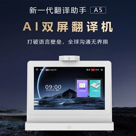 广告机;触控产品;工控电脑产品
