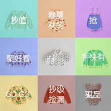 9.9元起包邮 清仓 女宝宝套装公主气质名媛长袖上衣 包邮 包邮