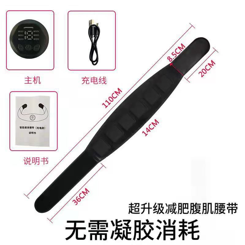 国境を越えて人気の家庭用スマートEMSフィットネスベルト、腹筋パッド、脂肪燃焼マシン、電気刺激による腹部強化|undefined