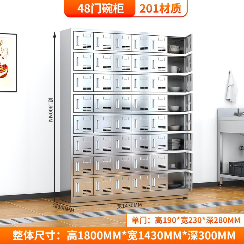 armario de acero inoxidable personal de la escuela comedor armario de platos de comedor multipuertas comedor cajas de comedor cuencos palillos armario de cubiertos armario de vestuario