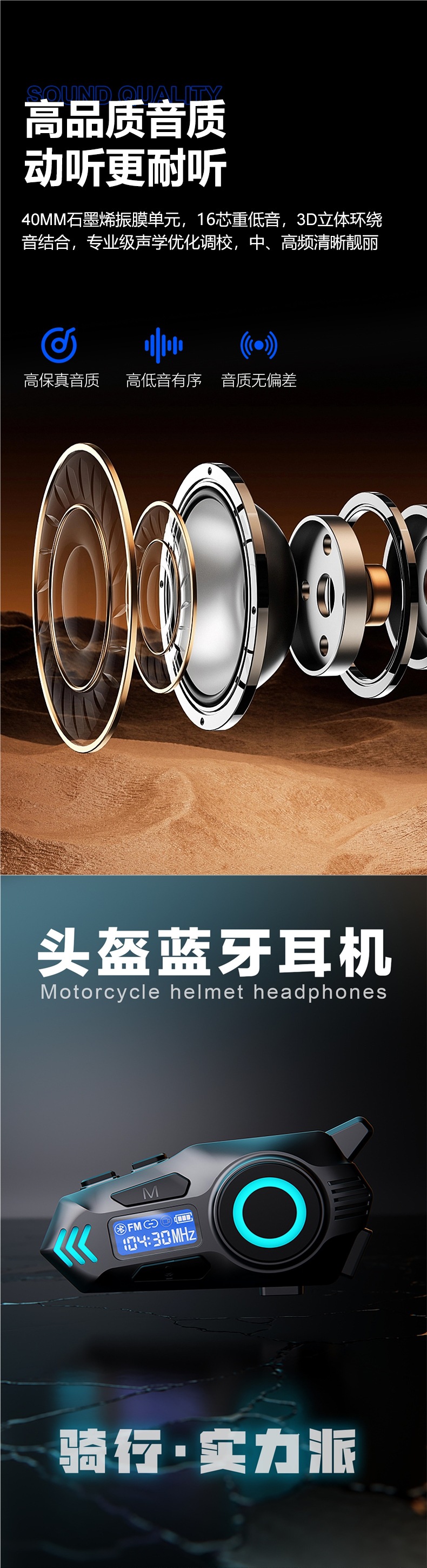 Helmet Bluetooth Headset Motorcycle Half Helmet Takeaway Rider Riding Long Endurance Intercom Motorcycle Full Helmet Built-In Headset