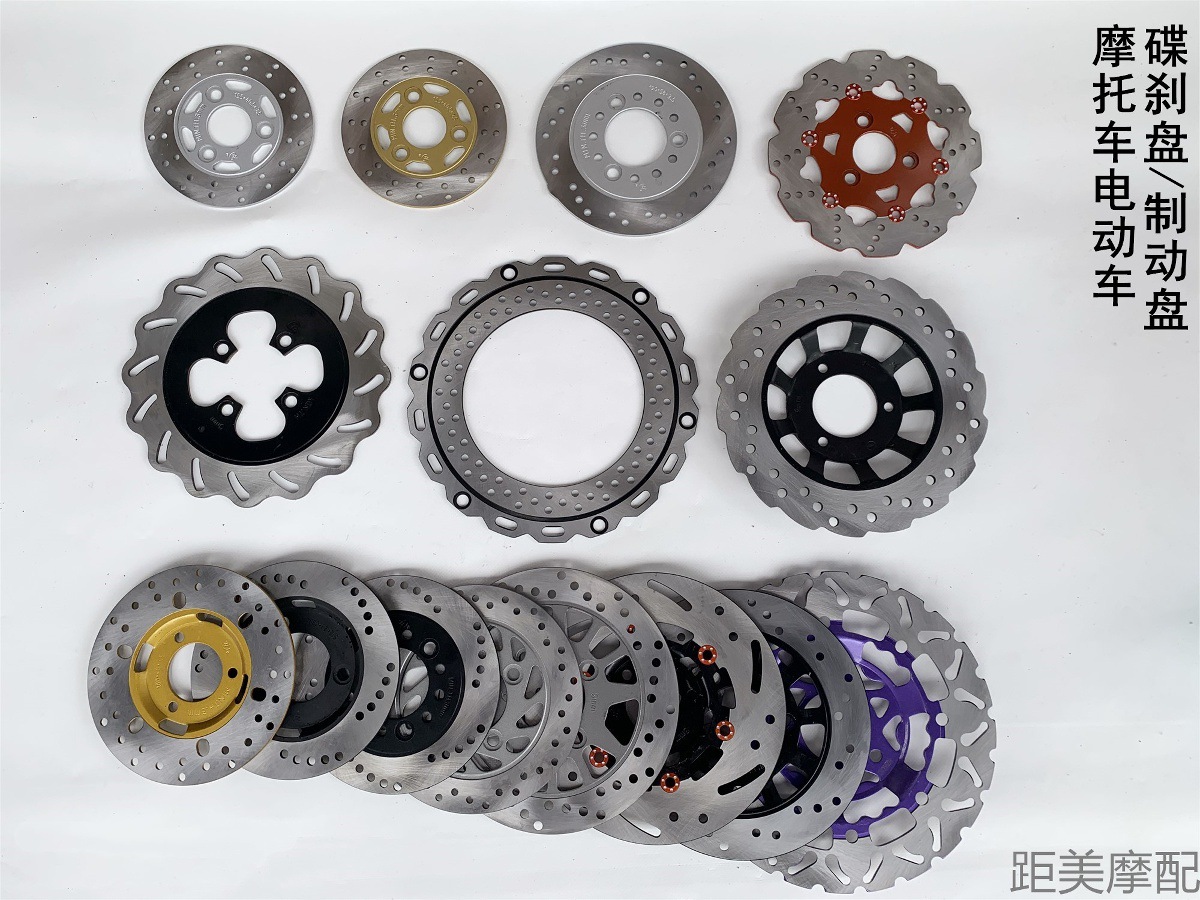Disc Brake Disc Electric Vehicle Electric Motorcycle Disc Brake Disc Brake Disc Battery Vehicle Front and Rear Brake Pads Original Genuine Accessories