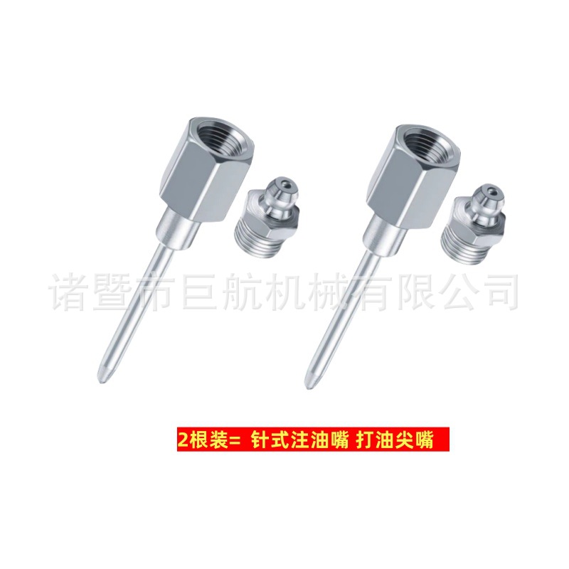 2팩 니들 팁 윤활 니들 노즐