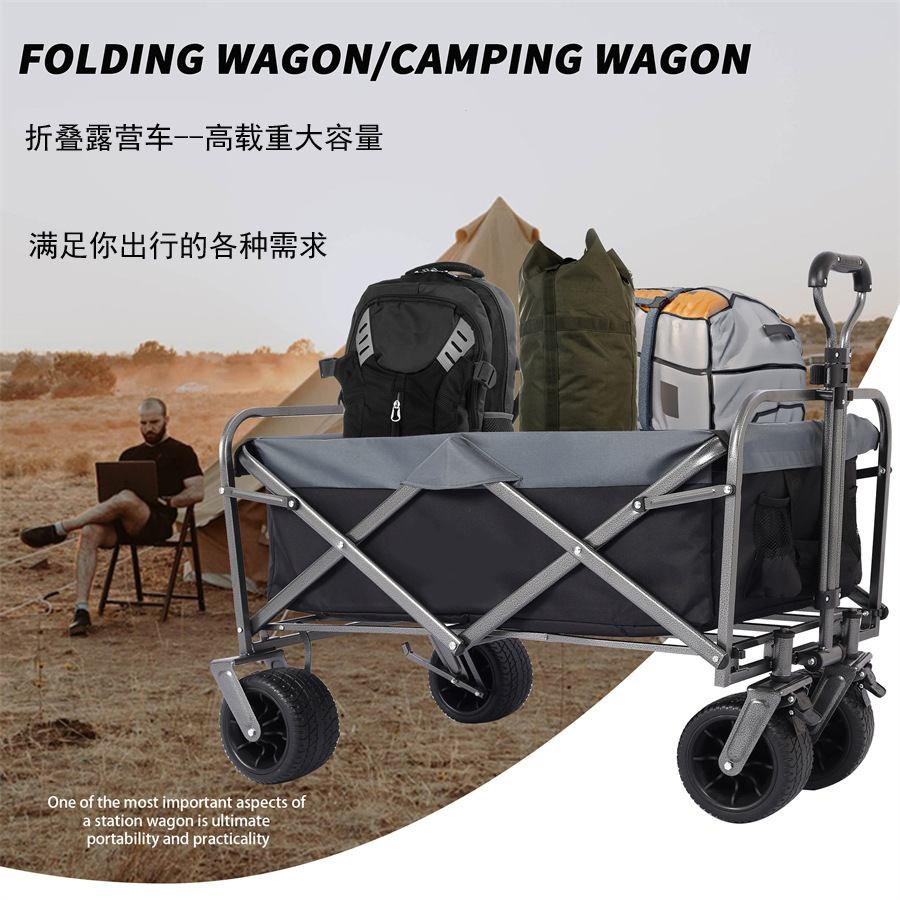 高载重大容量户外钓鱼折叠推车全地形越野宽轮营地野营折叠车