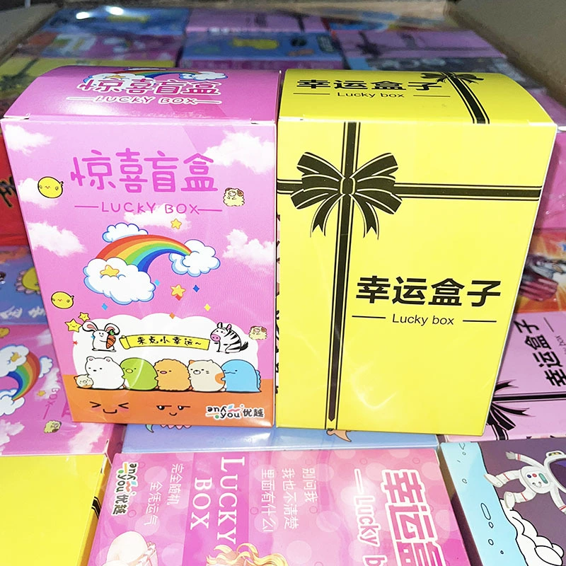 Новая детская игрушка слепая коробка сюрприз слепая коробка подарок счастливая коробка ночной рынок стенд 2 юаней игрушка оптом