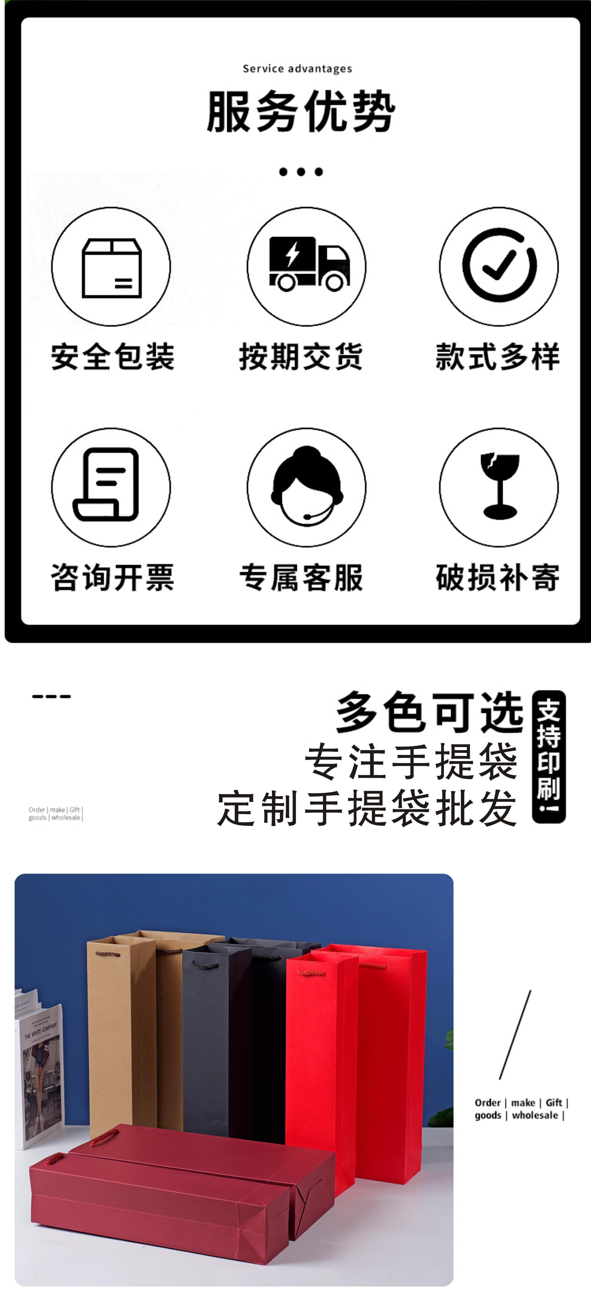 葡萄酒特种手提纸袋2