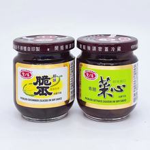 中国台湾爱之味鲜味脆瓜罐头180g青脆菜心罐头纯素下饭菜开胃菜