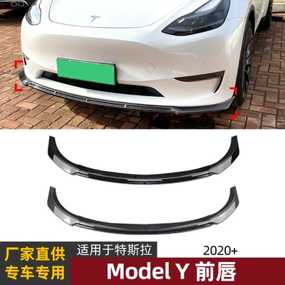 Big Surrounded Y 2020+ Front Lip