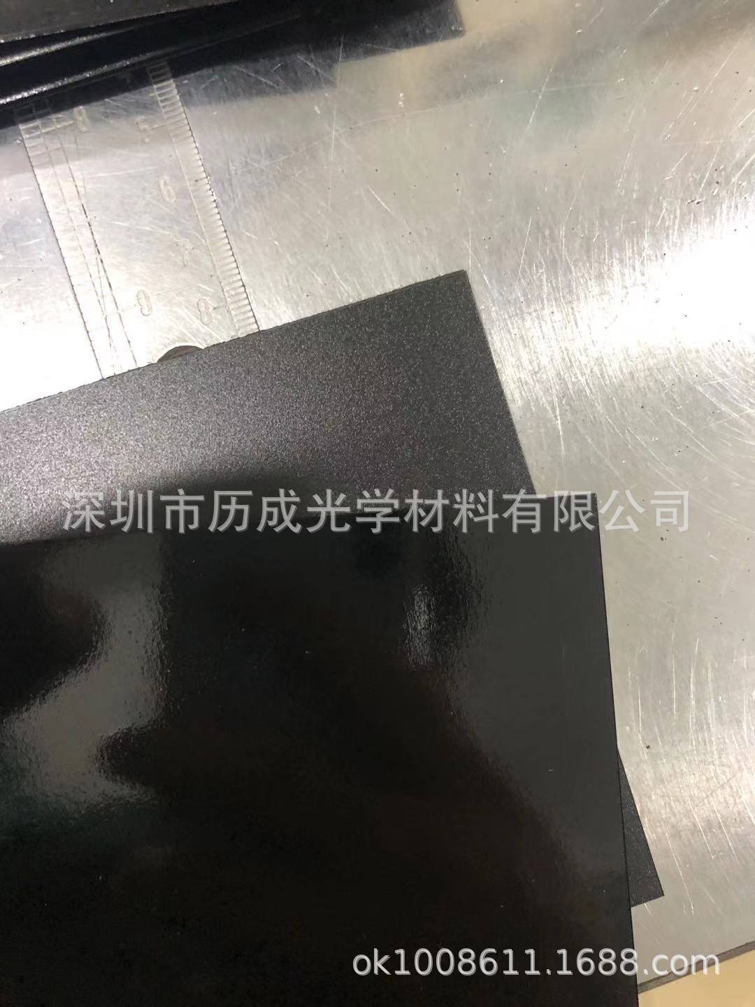 黑色PC 黑色无卤阻燃pc 东材dfr117eco  无卤阻燃聚碳酸酯pc薄膜
