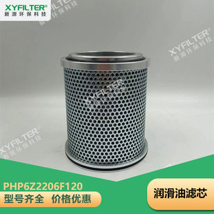 �C��PHP2206F1206Z�Vо �V�͙C���o���V�W ���x�^�Vо