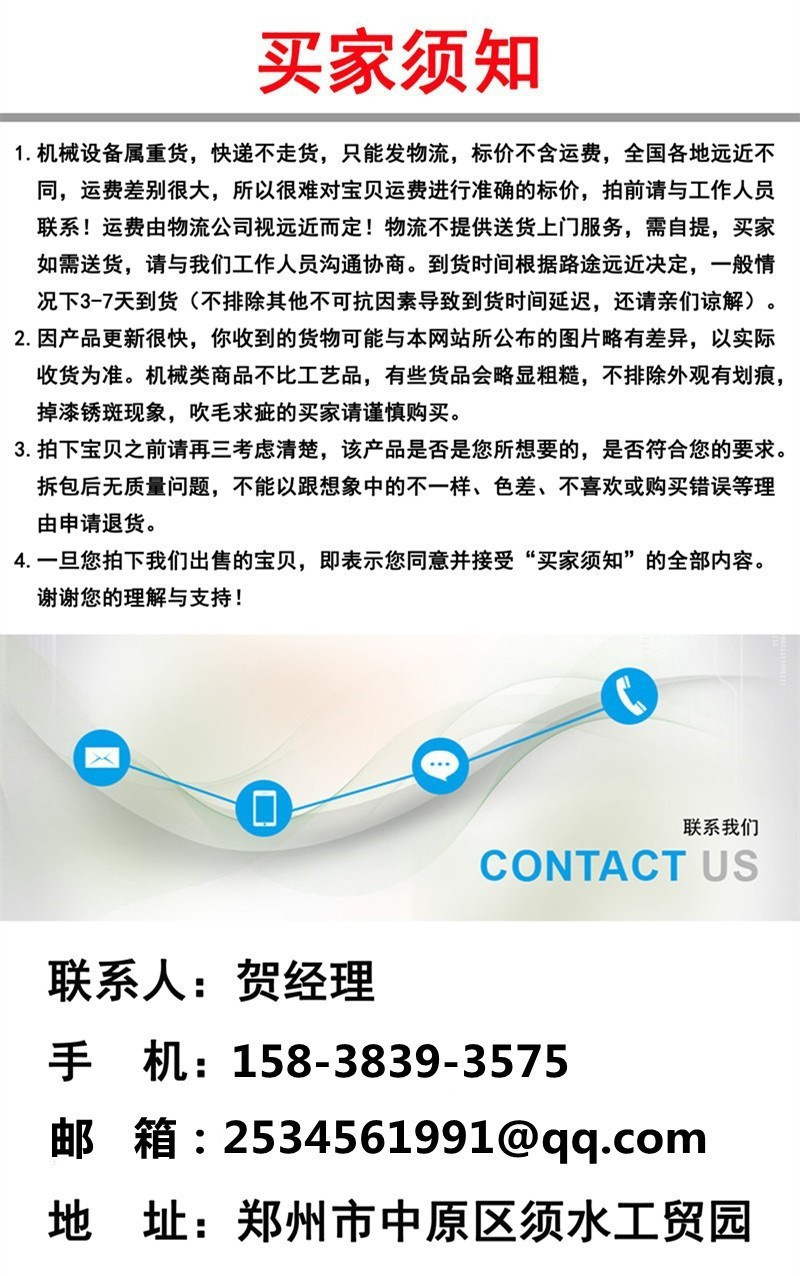 O1CN015UnKWY26MpvKnYloA_!!2225