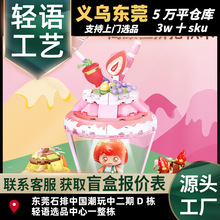 ɭ����ľ�ǹ�����615001-615014Ů������ƴװdiy��ľ��߽�������
