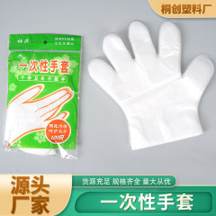 使い捨て手袋を厚くして外食します。