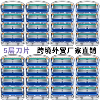 跨境外贸5层剃须刀手动刮胡刀男通用吉利五层刀片刀头锋5速隐刀架