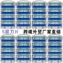 吉利外贸五层跨境刀架