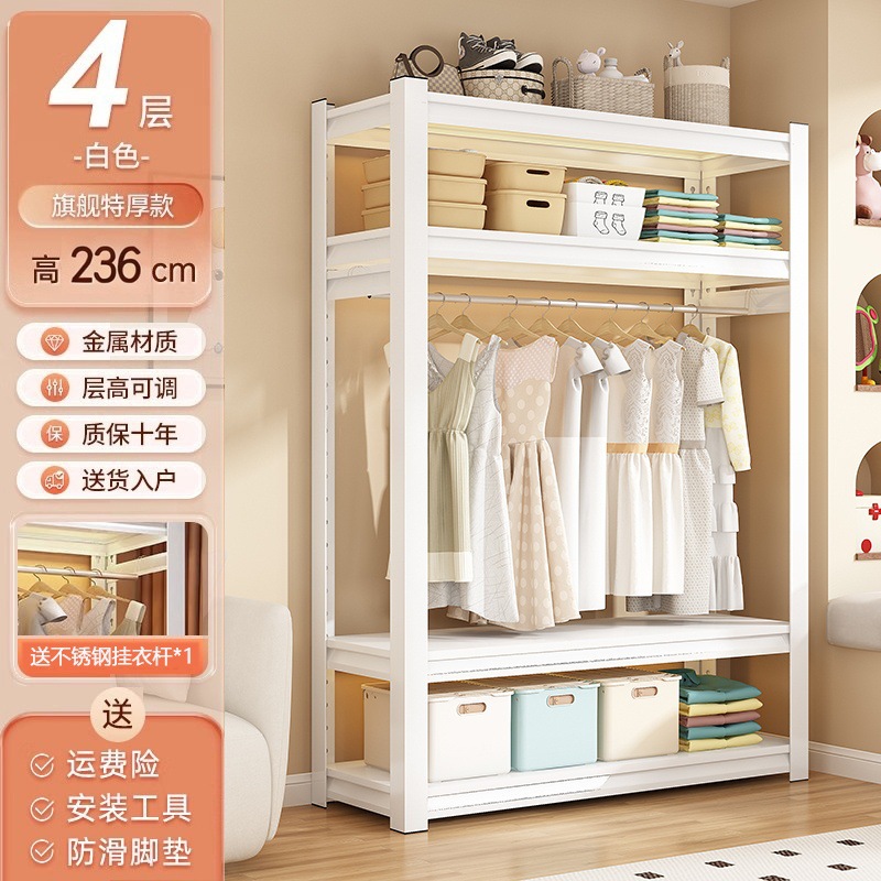 Estantes de alquiler armario percha de ropa percha de sombrero de montaje libre armario de piso de acero simple percha de ropa abierta percha de artículos