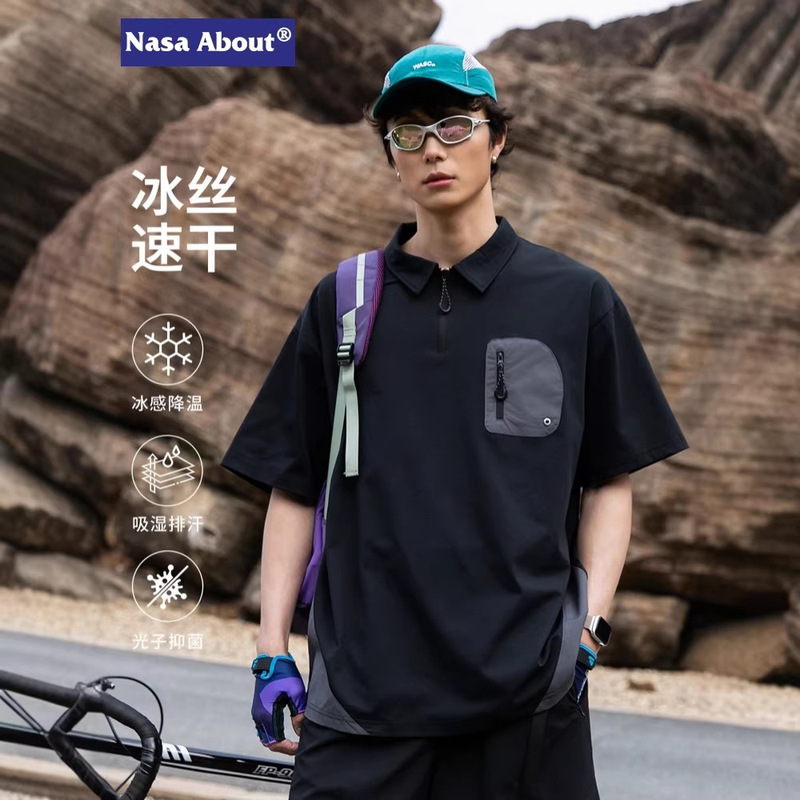 Nasa Quick-Drying Sports Top Men's Summer Thin Loose Casual Short Polo Shirt Short-Sleeved T-Shirt Men's Short-Sleeved T-Shirt Nasa Quick-Drying Sports Top Men's Summer Thin Loose Casual Short Polo Shirt Short-Sleeved T-Shirt Men's Short-Sleeved T-Shirt