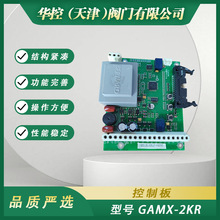 ���{��늄ӈ��������GAMX-2KR���ܾ�·��늄��y�T�λ��