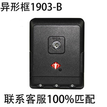 拉杆箱配件密码锁海关锁方锁密码箱锁扣锁行李箱锁皮箱锁防盗