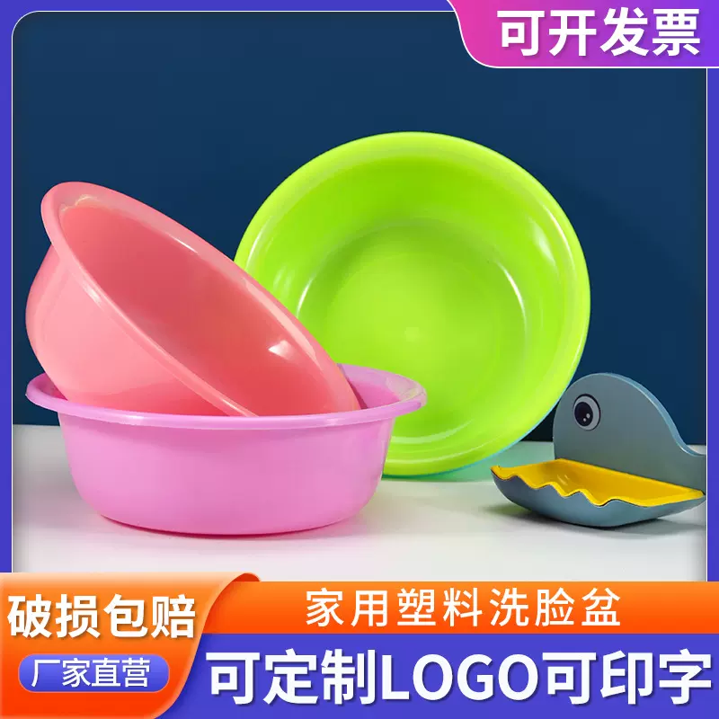 临沂厂家货源塑料盆批发盆耐摔新料可印字LOGO礼品盆小盆家用盆