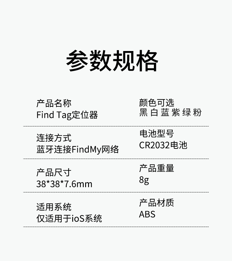 AirTag防丢器全球定位追踪器老人小孩钱包宠物防丢器定位器