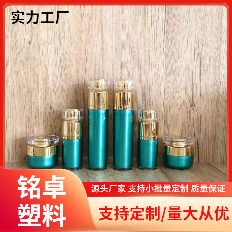 现货亚克力钻石10g15g霜膏瓶贵妇膏瓶珍珠膏面霜瓶30ml精华喷雾瓶