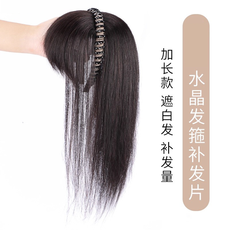 Wig for Female Celebrities with Diamond Hairband, Bangs, and Natural Fluffy Hair to Cover White Hair on the Top of the Head