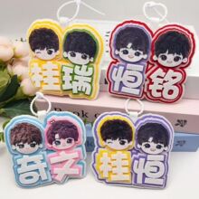 TF四代卡通大头不织布应援周边书包挂件奇文姓名牌行李箱挂饰