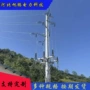 双回路电力线路输电铁塔