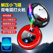 wߑUSBCͨCUSBc߶YƷ늻