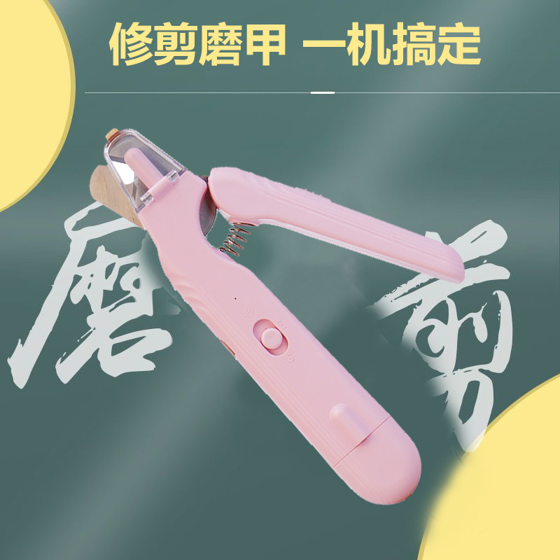 Transfronterizos nuevos cortadores de uñas para perros y gatos, cortadores de uñas LED, cortadores de uñas para gatos, cortadores de uñas para perros, artefactos de molienda de uñas