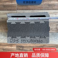 SQ复合自保温砌块厂家批发建筑用轻质砖防火保温砌块砖混凝土砌块