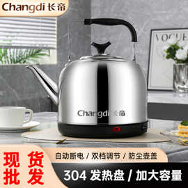 大容量电热水壶304发热盘自动断电防尘壶盖家用商用电烧水壶批发
