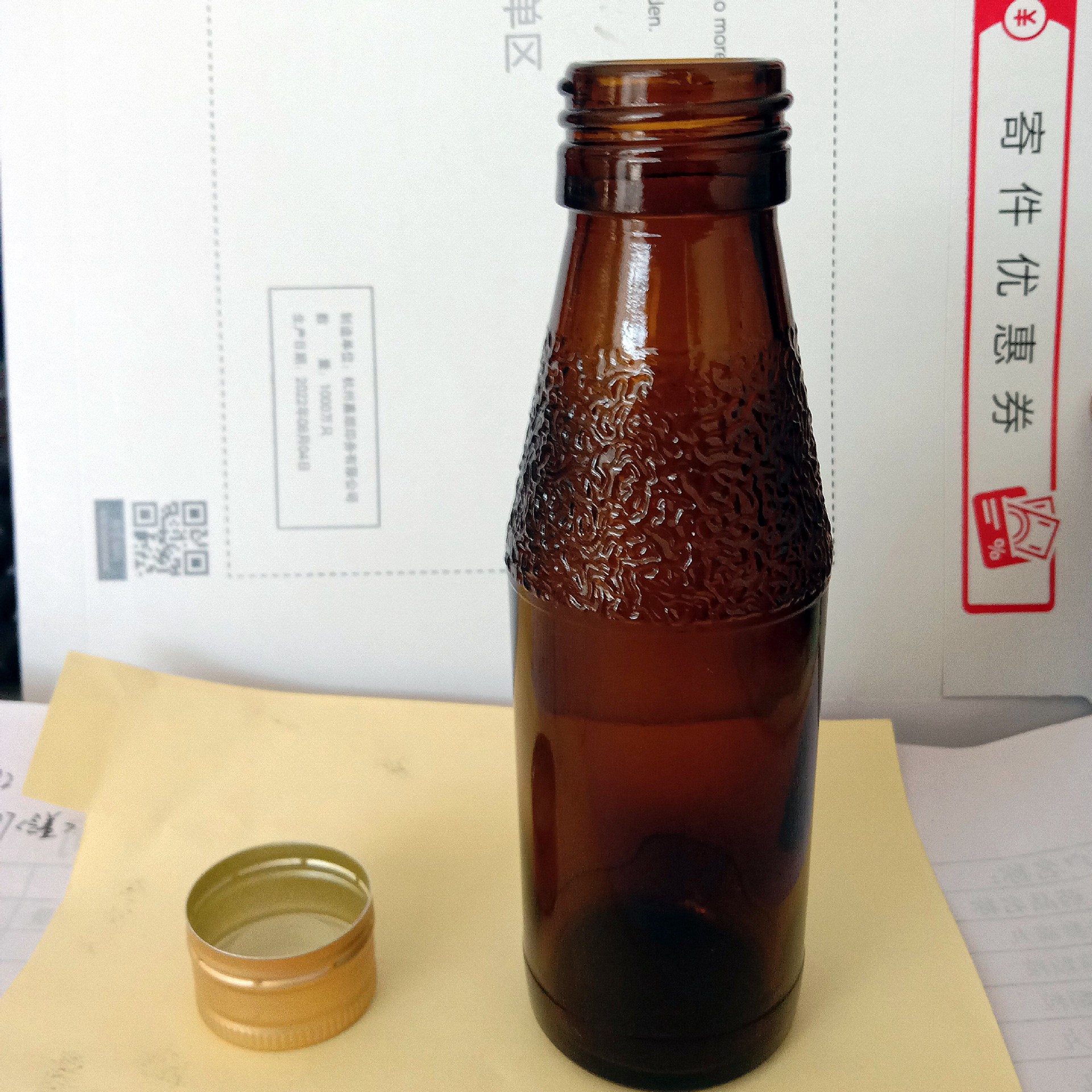 麻点饮料瓶100ml棕色 茶色避光口服液瓶玻璃瓶 日加满功能饮料瓶